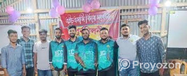 ইউনাইটেড কোচিং সেন্টার , বরিশাল সদর (৩ম-১০ম শ্রেণীর সকল সাবজেক্ট)