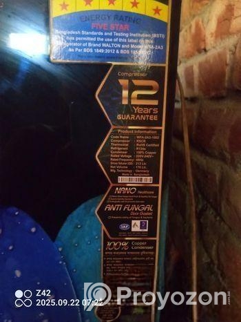 ফ্রিজ বিক্রয় হবে