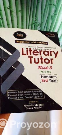 অনার্স তৃতীয় বর্ষের ইংরেজি ডিপার্টমেন্টের হ্যান্ডনোট