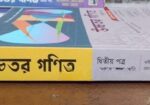 book sell