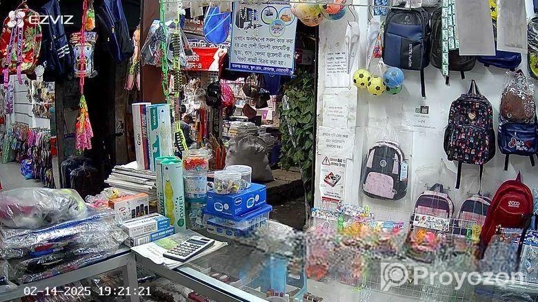 দোকানের মালামাল সহ দোকান বিক্রি করা হবে।