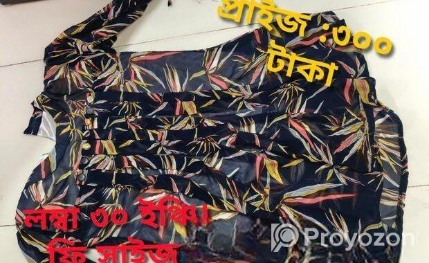 ডেনিম জ্যাকেট,, একটা লেডিস গ্যাবাডিং প্যান্ট,,,আর দুইটা টপস সেল হ