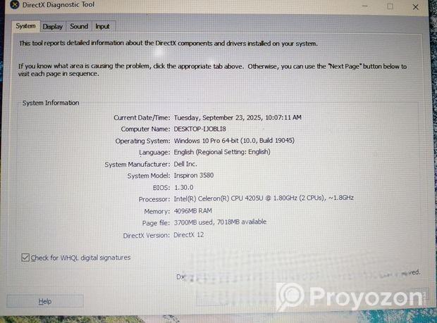 ল্যাপটপ বিক্রি