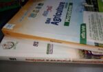 Qna Publication Admission Book.
