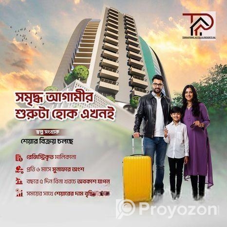 সাগরকন্যা কুয়াকাটায় হোক আপনার পরিকল্পিত বিনিয়োগ।