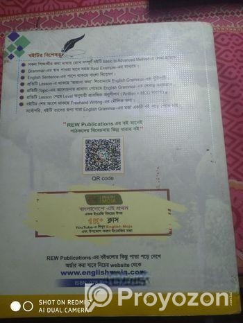 Need Book (basic English Grammar)