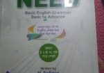 Need Book (basic English Grammar)