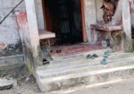 ফিশিং রড