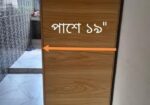 একডম ফ্রেশ কন্ডিশন এর ওয়ারড্রব