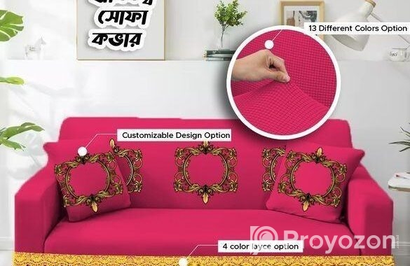 Honeycomb Sofa Cover/ হানিকম্ব কভার