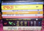 ৪০ টি নতুন পুরাতন সাহিত্যিক বিভিন্ন রকমের বই বিক্রয় করা হবে,,