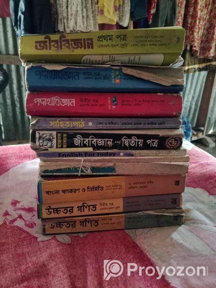 বই বিক্রয়