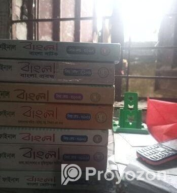 মাষ্টার্স এর বাংলা বিভাগ বই