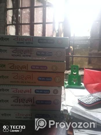 মাষ্টার্স এর বাংলা বিভাগ বই