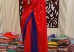 Rongdhonu Georgette Sharee