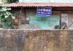 Land for sell