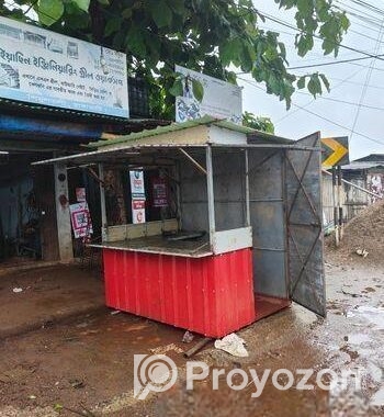 একটি নতুন ফুটকাট বিক্রি করা হবে