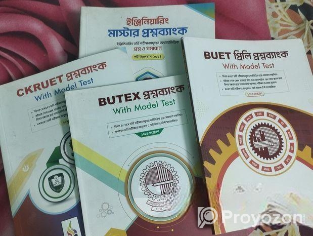 Udvash Engineering master question bank 2024… with ckruet, bute