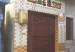 Full Complete Home Sell Near Bogura Airport