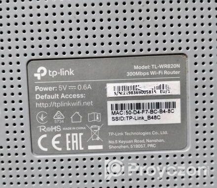Tp Link Router And Onu রাউটার ও অনু