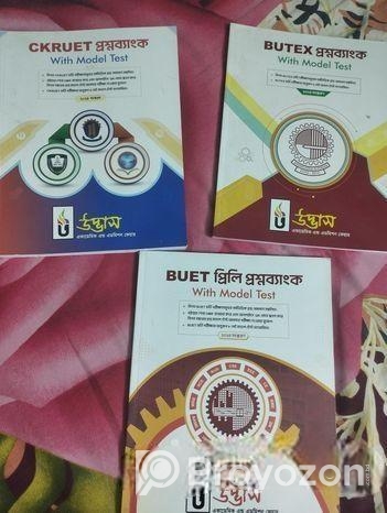 Udvash Engineering master question bank 2024… with ckruet, bute