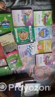গাইড বই
