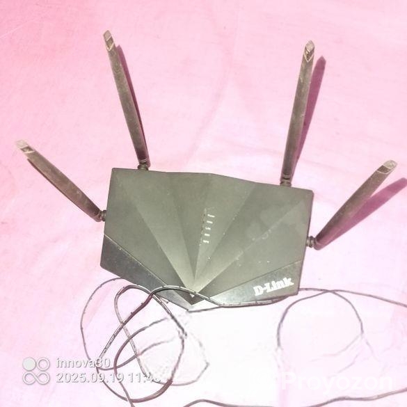 Router sell