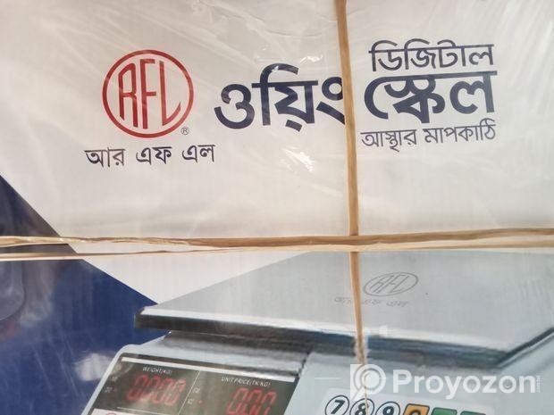 ডিজিটাল ওয়িং স্কেল