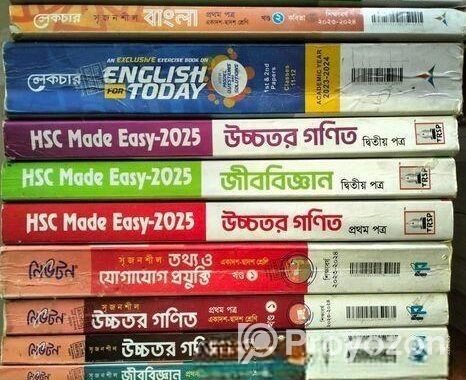 HSC BOOKS