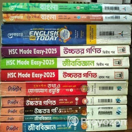 HSC BOOKS