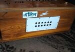 হারমোনিয়াম বিক্রি করা হবে