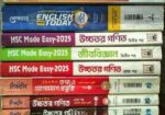 HSC BOOKS