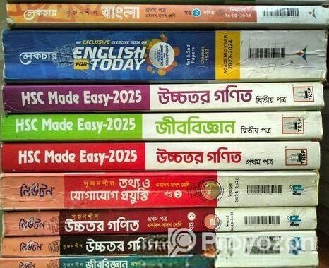 HSC BOOKS