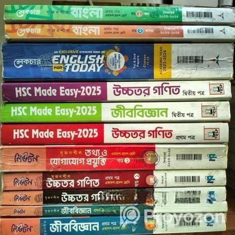 HSC BOOKS