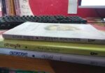 Uponnash er book sell