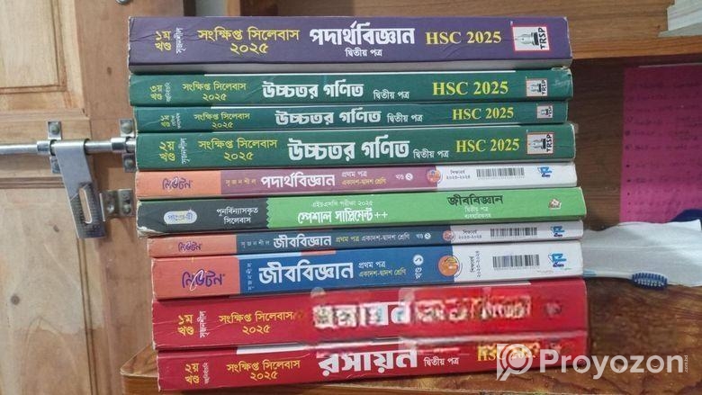 Hsc 25 (group.. Scienc)