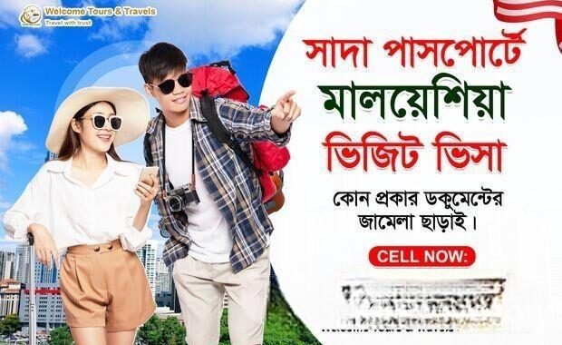 সাদা বা ফ্রেশ পাসপোর্টে মালয়েশিয়া ভিজিট ভিসা।
