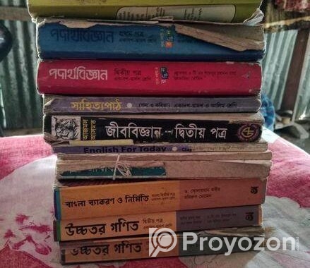 বই বিক্রয়