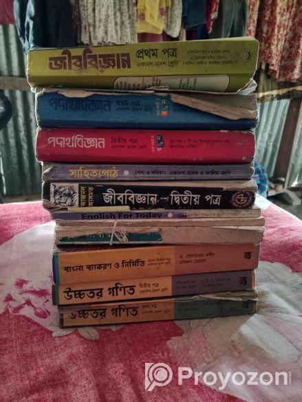 বই বিক্রয়