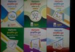 Udvash Engineering Books.