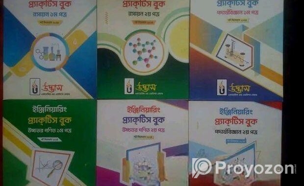 Udvash Engineering Books.