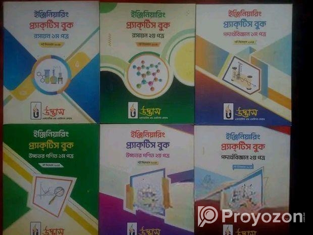 Udvash Engineering Books.