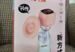 ROVCO Electric Breast Pumping machine