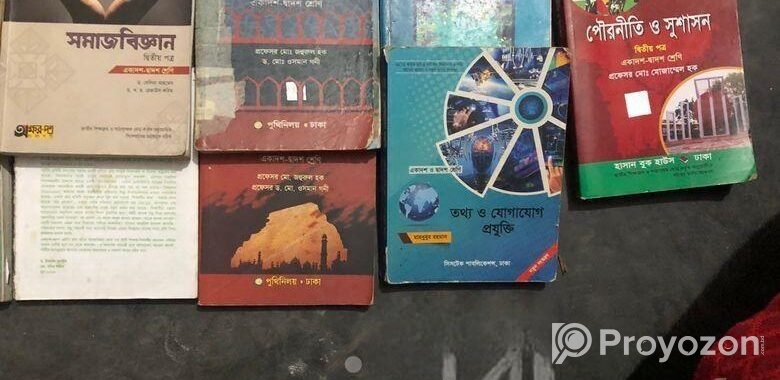 Hsc এর সকল বোর্ড বই বিক্রি করা হবে।