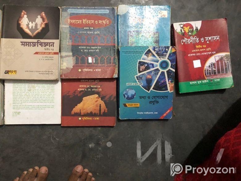 Hsc এর সকল বোর্ড বই বিক্রি করা হবে।