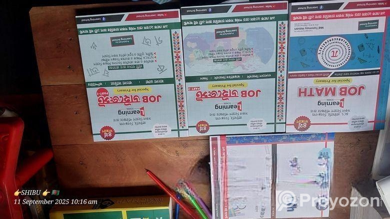 Learning School এর একসেট বই বিক্রি হবে একদম নতুন।