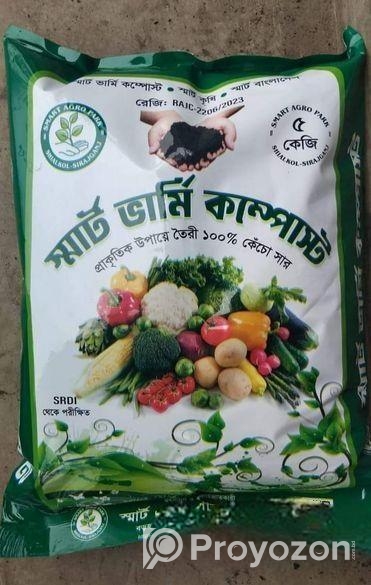 এসিআই রেডিমিক্স মাটি ও ভার্মি কম্পোস্ট