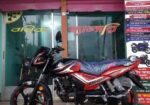 TVS Metro Plus . 2021