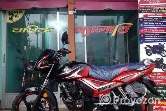 TVS Metro Plus . 2021