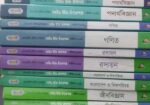 এসএসসি টেস্ট পেপার 2024 বিক্রি করা হবে